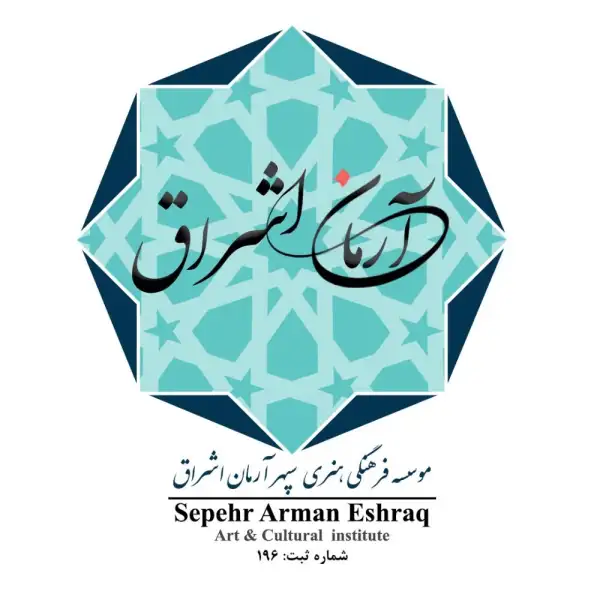 فرمهای ثبت‌نام پیگیری استعلام گواهینامه 